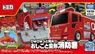 Tomica World Transformable Fire Department (Tomica)