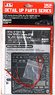 1/24 レーシングシリーズ トヨタ コロナ ST191 1994 インターナショナル鈴鹿500km ウィナー用 ディテールアップパーツ (アクセサリー)