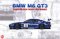 1/24 Racing Series BMW M6 GT3 2020 Nurburgring Endurance Race Series Winner PS (Model Car)