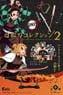 Demon Slayer: Kimetsu no Yaiba Nichirin Blade Collection 2 (Set of 10) (Shokugan)