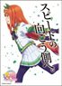 Character Sleeve TV Animation [Uma Musume Pretty Derby] Silence Suzuka (ENM-013) (Card Sleeve)