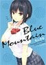 Blue Mountain -Sumika Aoyama Memography 2009-2021- (Art Book)