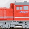 C Type Diesel Locomotive `Panorama Liner Southern Cross` Color (Model Train)
