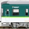 The Railway Collection Keihan Electric Railway Series 13000 Seven Car Set C (7-Car Set) (Model Train)