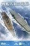 Recollection of Battleship Yamato (Set of 10) (Shokugan) (Plastic model)