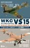 Wing Kit Collection Versus Series 15 (Set of 10) (Shokugan) (Plastic model)
