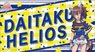 Bushiroad Rubber Mat Collection V2 Vol.145 TV Animation [Uma Musume Pretty Derby Season 2] Daitaku Helios (Card Supplies)