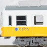 Takamatsu-Kotohira Electric Railroad Type 1200 (1213 Formation) Two Car Formation Set (w/Motor) (2-Car Set) (Pre-colored Completed) (Model Train)