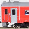 J.R. Hokkaido Type KIHA54 (KIHA54-500 `Chikyu Tansaku Tetsudo Hanasaki Sen` Wrapping Train) One Car (w/Motor) (Model Train)