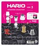 HARIO MINIATURE COLLECTION ver.3 BOX版 (12個セット) (完成品)