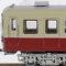 鉄道コレクション 東武鉄道 6000系 2両セット (2両セット) (鉄道模型)