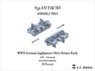 WWII German Jagdpanzer 38(t) Hetzer Early Workable Track (3D Printed) (Plastic model)