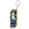 Fate/Grand Order Servant Key Ring 135 Rider/Nemo (Anime Toy)