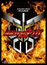 Character Sleeve Kamen Rider Kuuga Logo Mark (EN-1086) (Card Sleeve)