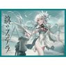 Chara Sleeve Collection Mat Series Stella of The End (No.MT1347) (Card Sleeve)
