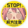 Laid-Back Camp Reflector Magnet Sticker 47 Nadeshiko Look Out Yellow (Anime Toy)