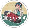Laid-Back Camp Reflector Magnet Sticker 36 (Anime Toy)