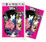 四畳半神話大系 カードケース ステッカー付 (DVD＆BD第四巻ビジュアル) (キャラクターグッズ)