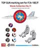 TOP GUN Marking Set for F/A-18E/F - Movie Collection No.11 (for Meng Model / Revell / Hobby Boss / Italeri ) (Decal)