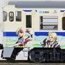 J.R. Diesel Train Type KIHA47-8000 (Romanching SAGA Ad-wrapped) SetB (2-Car Set) (Model Train)
