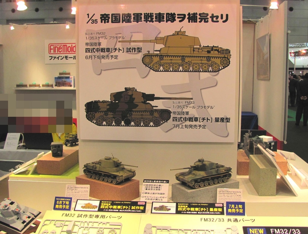 戦車他プラモデルまとめ買い用④ Amazon.co.jp: T74戦車プラモデル グンゼ産業 : おもちゃ